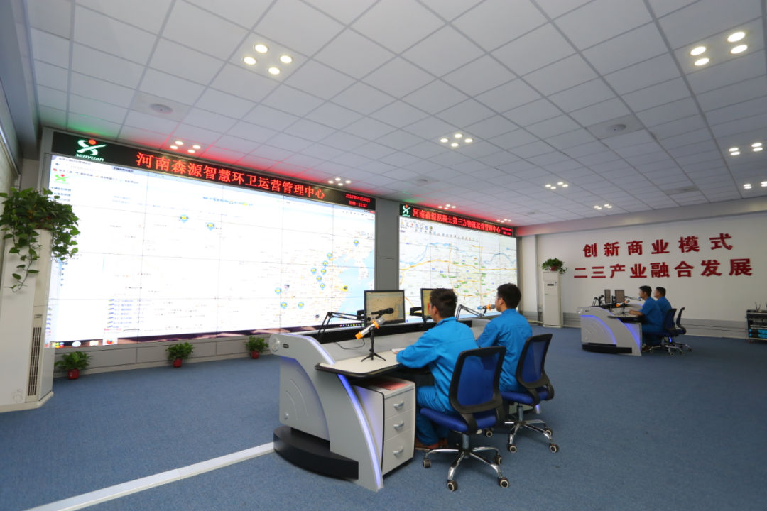 森源重工信息科團隊 信息化綜合服務產品與互聯網信息服務提供者