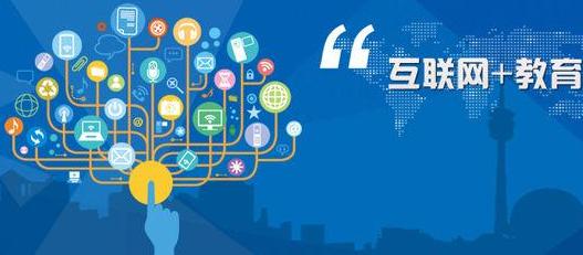 《互聯(lián)網(wǎng)信息服務(wù)管理辦法》學習宣傳貫徹應(yīng)知應(yīng)會知識問答