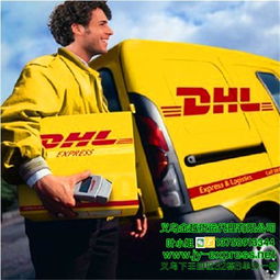 義烏至海地國際快遞價格詳解與貨運代理服務指南