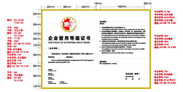 商務(wù)部信用工作辦公室與國資委行業(yè)協(xié)會聯(lián)合推進(jìn)企業(yè)信用體系建設(shè)