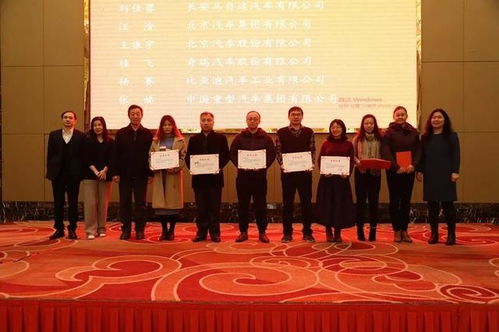 動(dòng)態(tài)信息 | 中汽協(xié)會(huì)會(huì)員單位聯(lián)絡(luò)員工作會(huì)議勝利召開，深化總公司業(yè)務(wù)溝通再啟新篇章