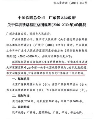 沙特阿美成A股“香餑餑”？跨境上市背后是一場輸不起的資本博弈！